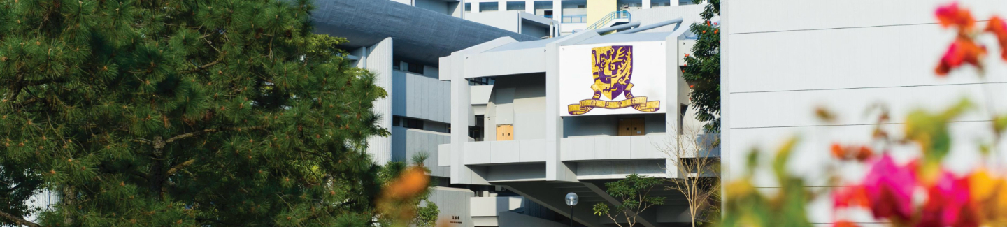 CUHK Highlights Banner